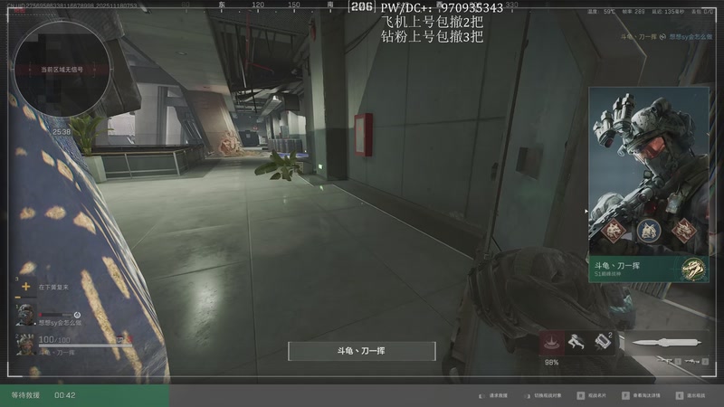 【2025-11-18 07点场】在下黄复来：【黄复来】猛攻监狱！！