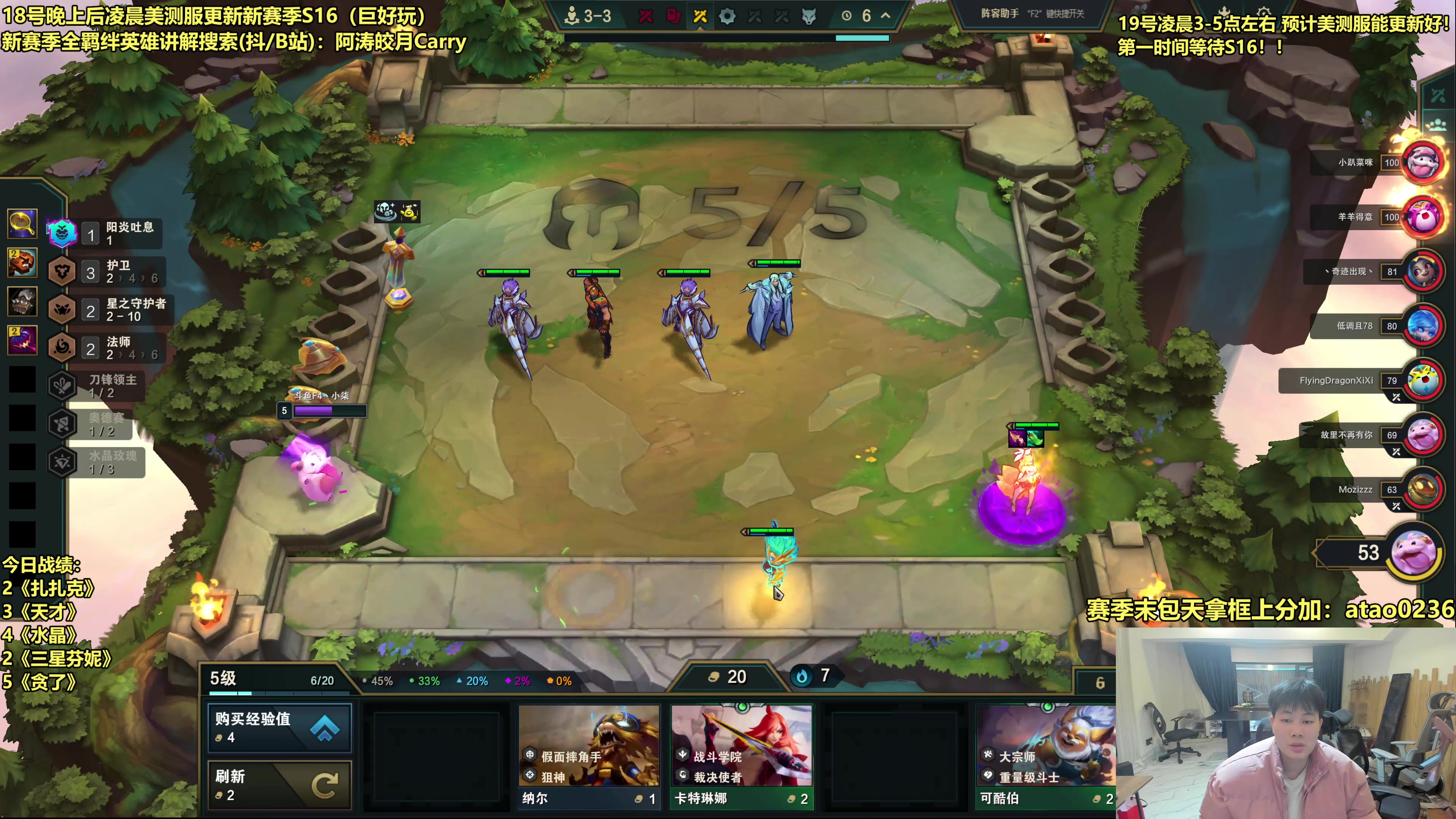 【2025-11-18 15点场】阿涛皎月Carry：阿文：最后的S15!!!!