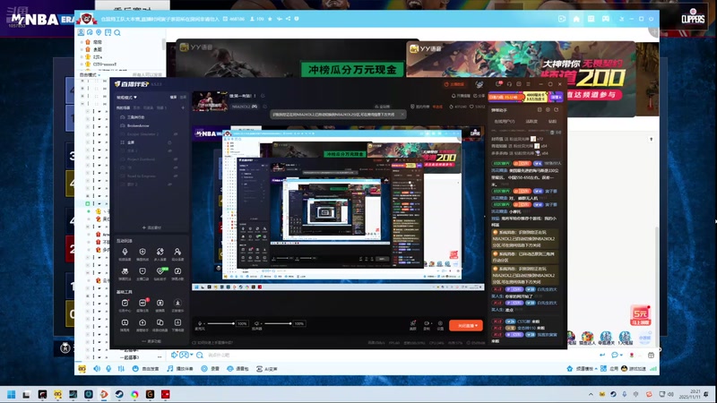 【2025-11-11 20点场】丶子魂魄兮为鬼雄：雄:新赛季我来咯！