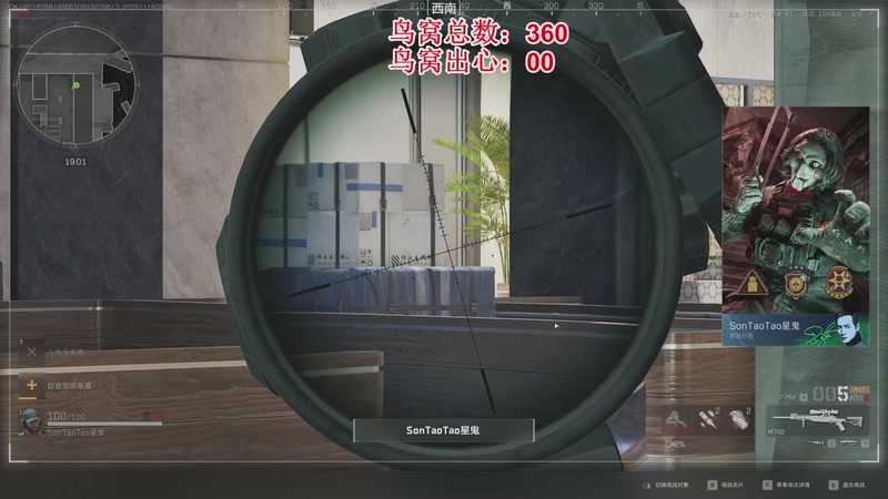 【2025-11-18 09点场】兔紫寒：3X3大师 来就做，不来就摸鸟窝