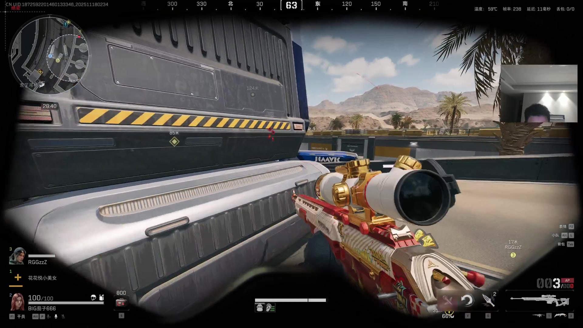 【2025-11-18 01点场】Big茄子：中东打法只打不吃看就完事别BB