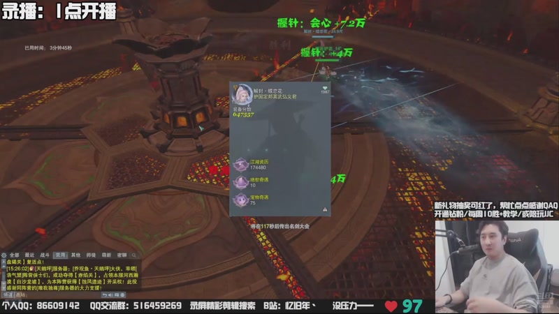 【2025-11-18 11点场】忆旧年丶：快乐5奶散排，写作业给水友