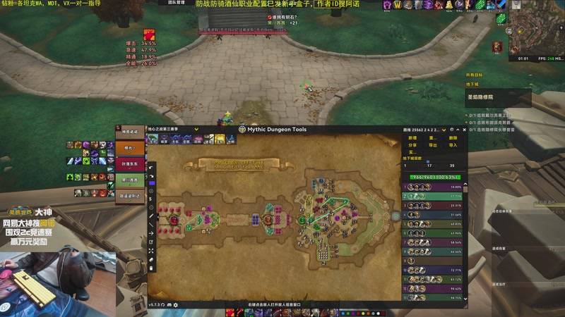 【2025-11-18 01点场】神奇的阿诺：阿诺11.2大秘境