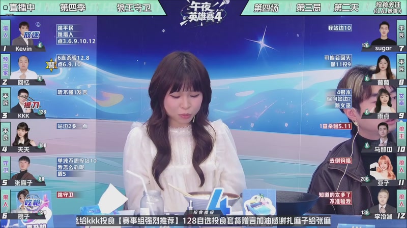 【2025-11-18 12点场】EA丶老狼：争霸赛，需要投食！