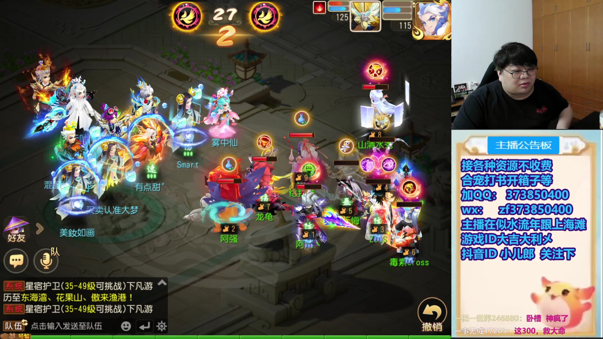 【2025-11-17 21点场】小儿郎丶丶：这周末看爆料，221869~~