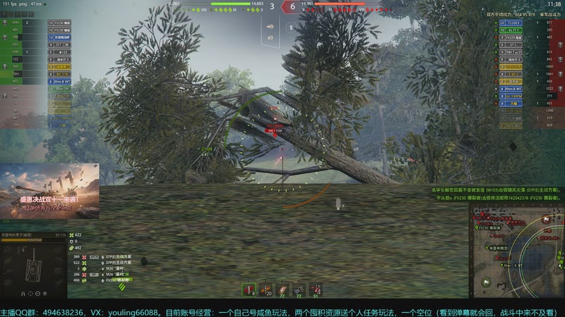 【2025-11-17 22点场】暗夜幽霊：坦克世界2.0 冲！专注性价比