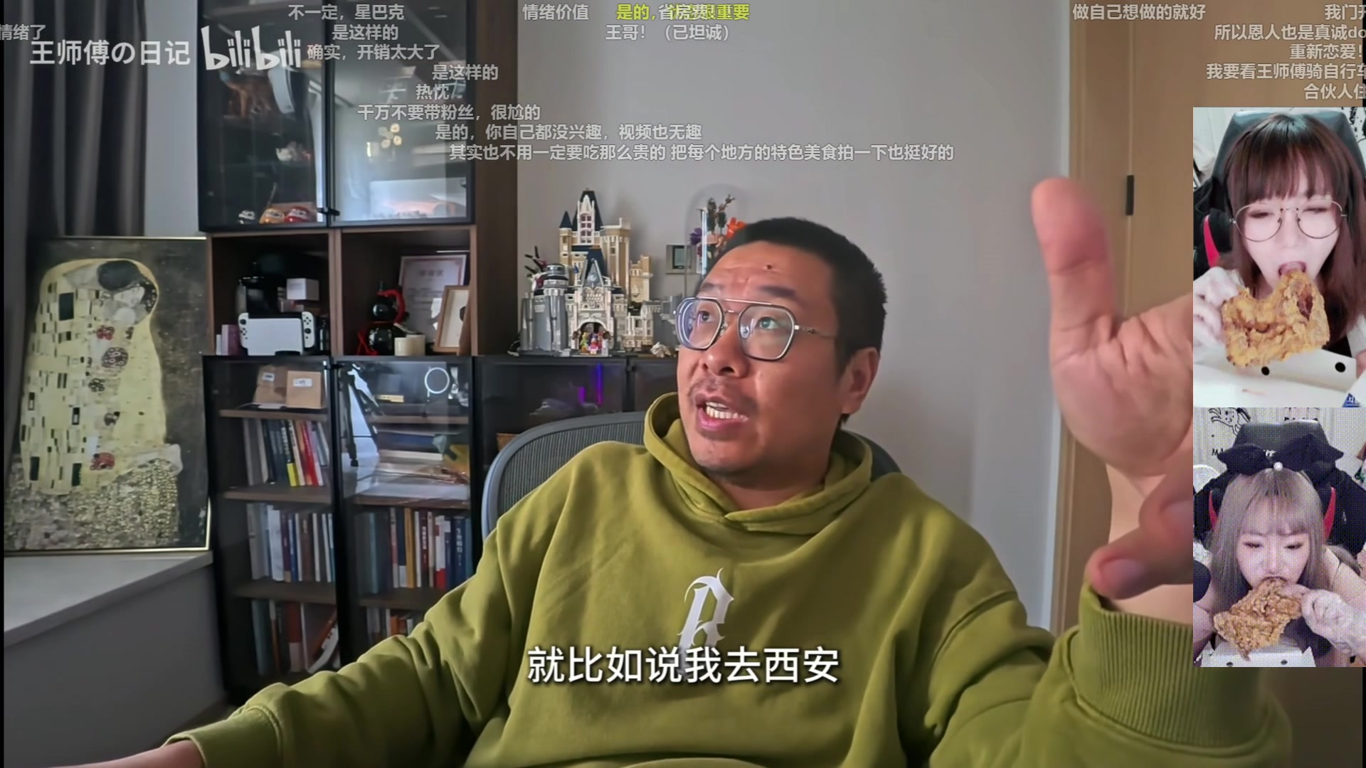 【2025-11-18 21点场】甜心战士：周三休息周四见捏！