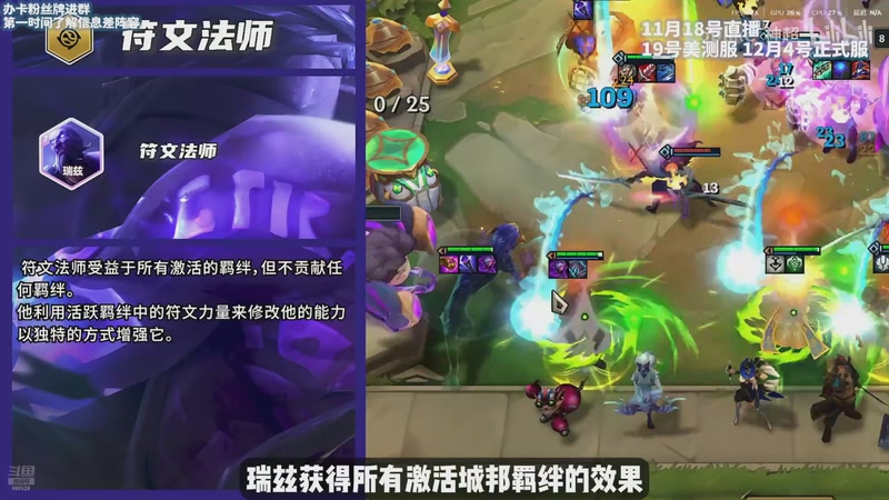 【2025-11-18 19点场】不太嘻哈的Ccj：明天玩新赛季~