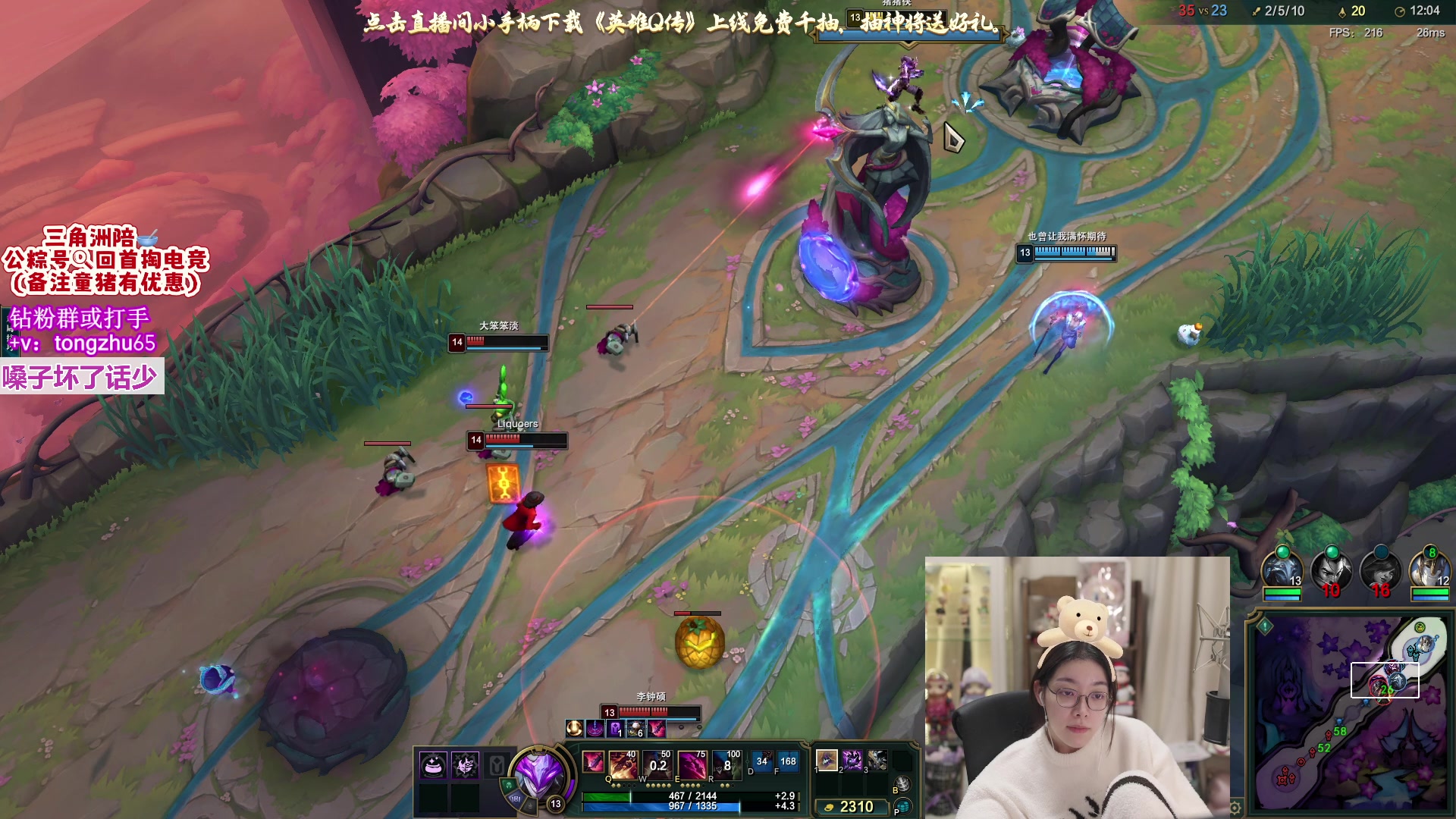 【2025-11-18 00点场】童猪啊i：双倍）睡饱了来