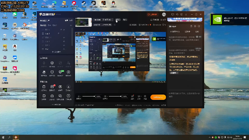 【2025-11-18 完整版】地球胖丶驴酱：LOL环节！！！！ 2057760