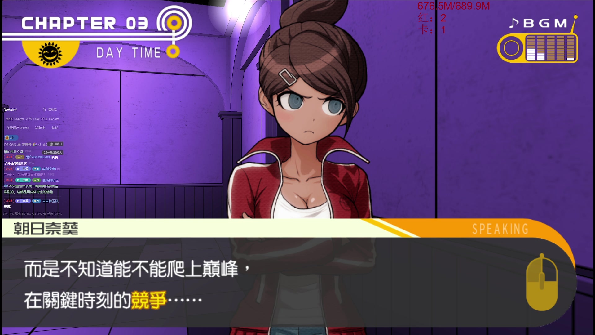 【2025-11-18 18点场】电棍：电棍：开始一一兑现承诺.5点弹丸论破