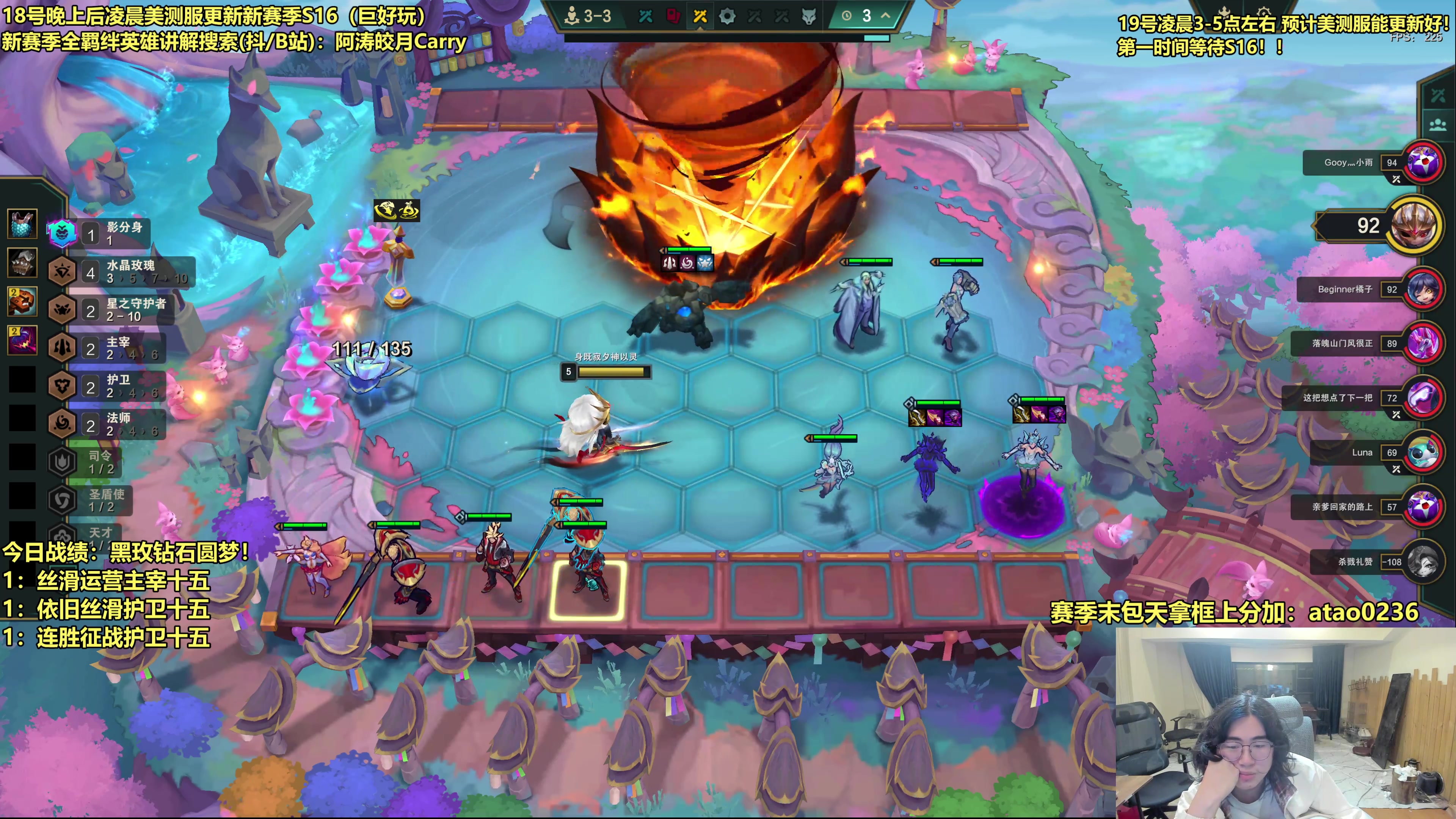 【2025-11-18 03点场】阿涛皎月Carry：哑歌：S15最后一夜!