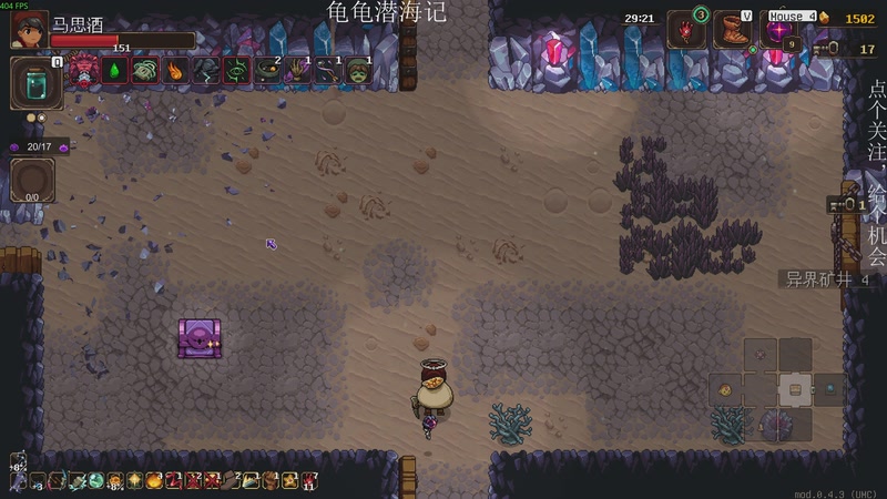 【2025-11-18 01点场】凡尘困：肉鸽游戏 看就完了