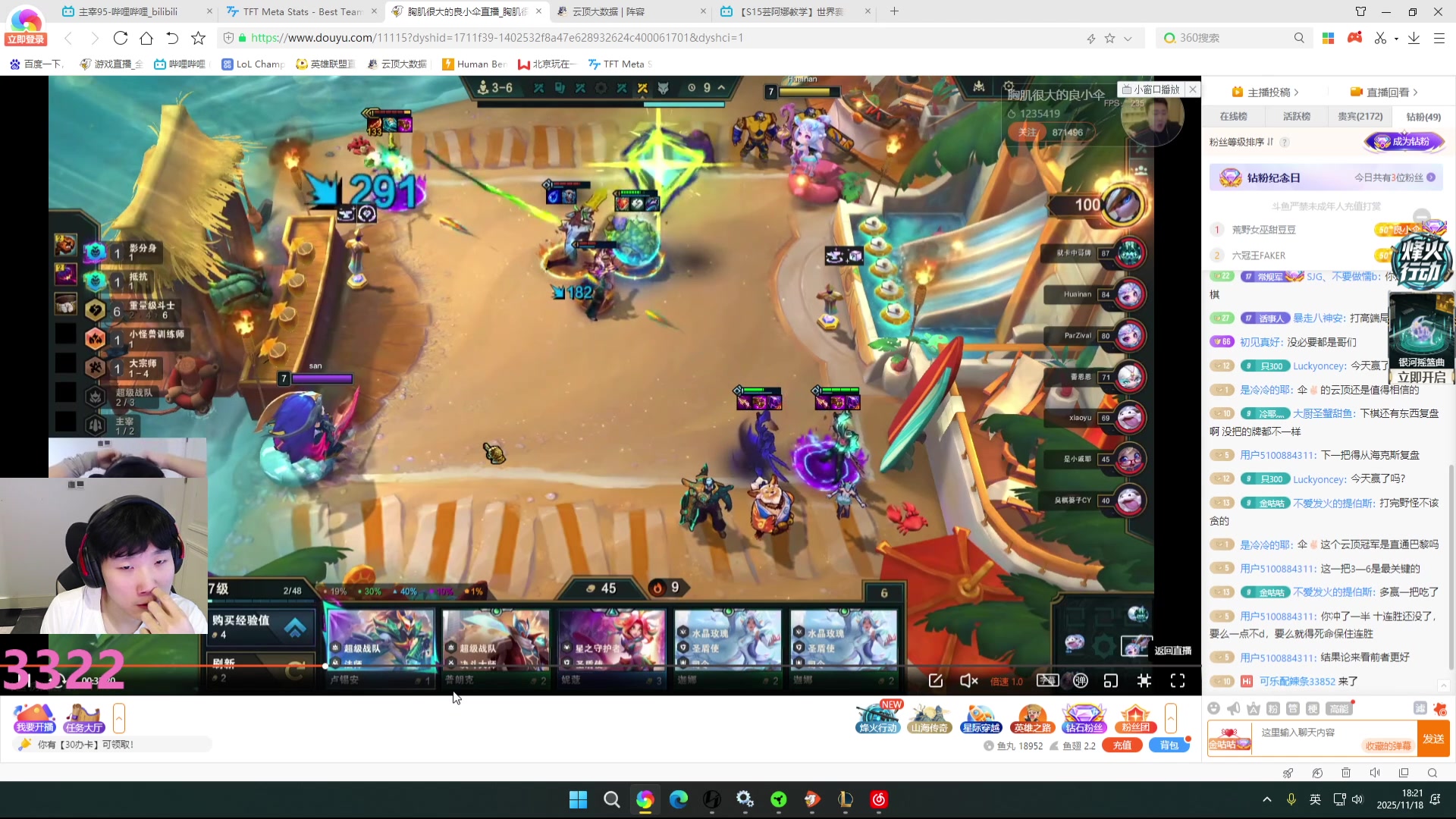 【2025-11-18 16点场】胸肌很大的良小伞：2点来打云顶解说杯小组赛xdm！