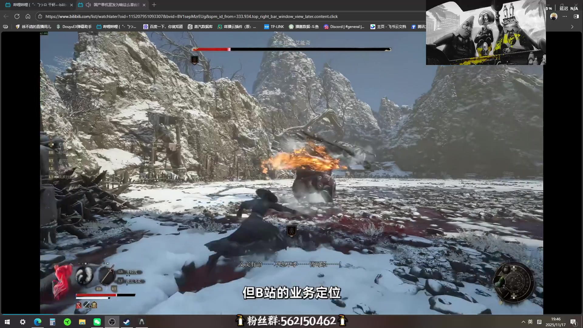 【2025-11-17 19点场】徐不鸽：✌进来享福✌