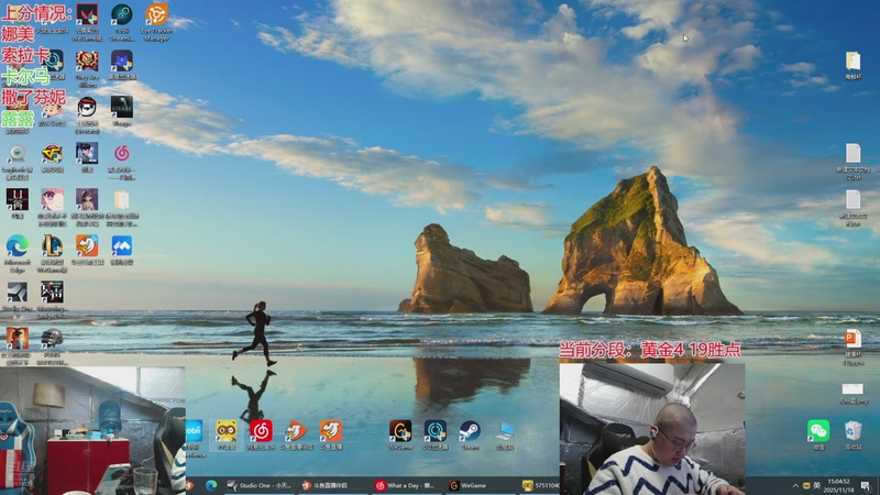 【2025-11-18 15点场】驴酱的冯雨大王：比赛加油，继续训练