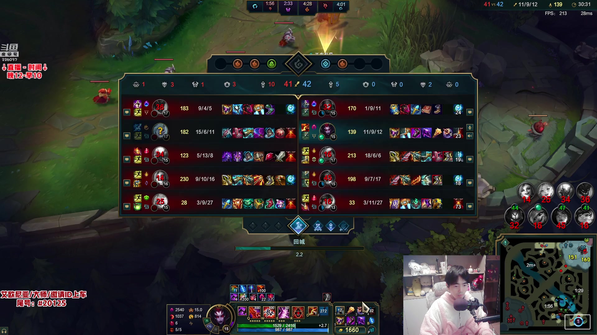 【2025-11-18 06点场】MQ丶蜘蛛馍：蜘蛛馍：野区三分钟一血，包赢教学