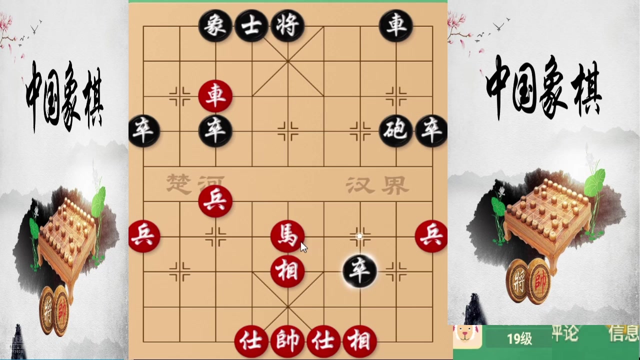 【2025-11-17 23点场】日月轮回888：巅峰布局全能大师