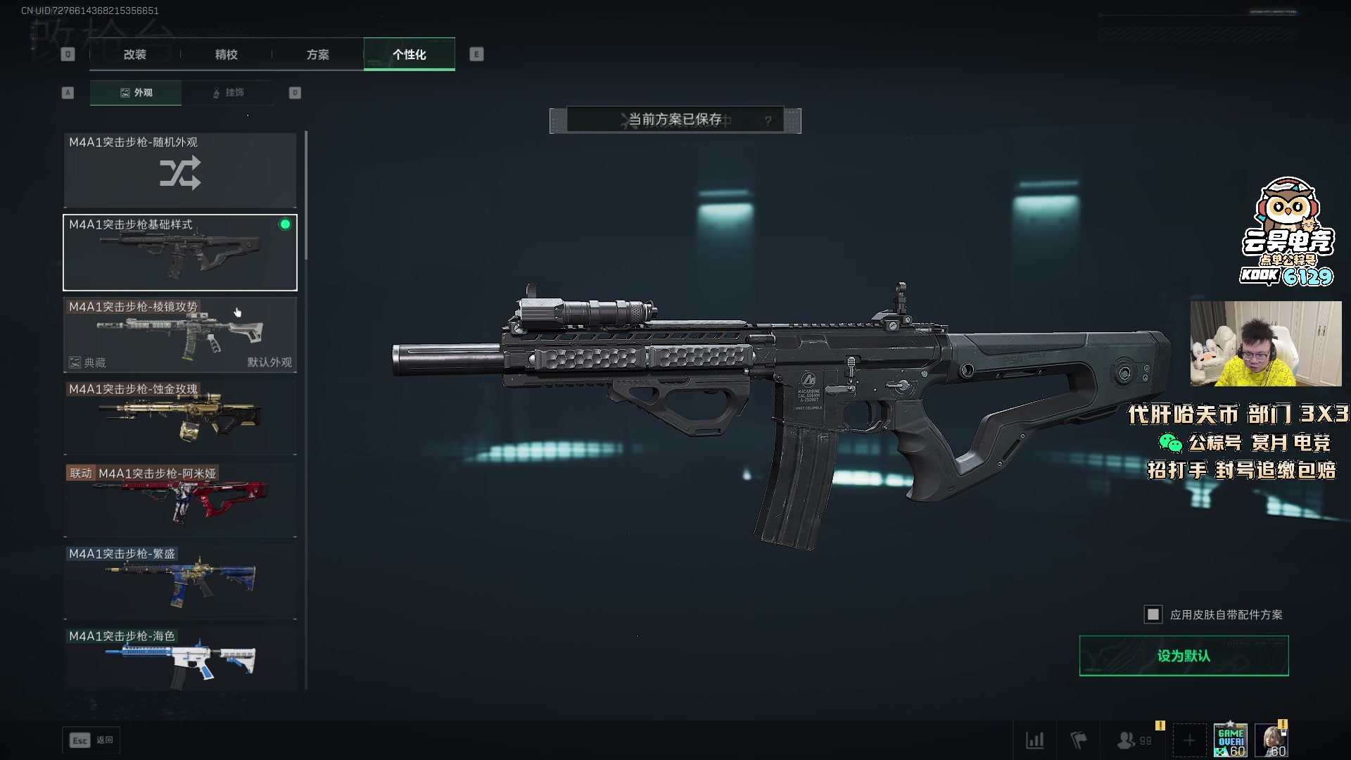 【2025-11-18 21点场】pigff：【PIGFF】7点猪神赏金赛