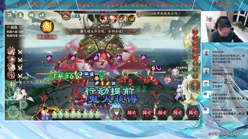 【2025-11-18 21点场】血墨丶：【血墨】PVE全能大师！