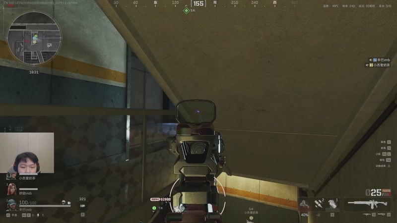 【2025-11-18 20点场】辛巴imb丶丶：第四阶段 赛季3X3