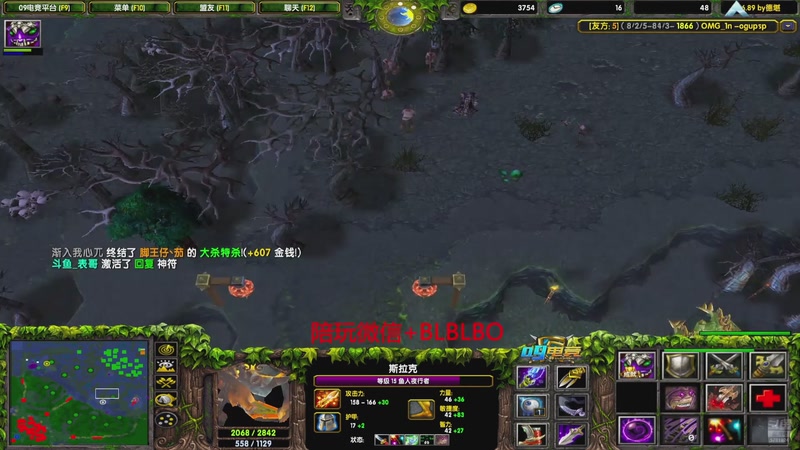 【2025-11-17 13点场】渣萌大表哥丨：星期一不播，放录像