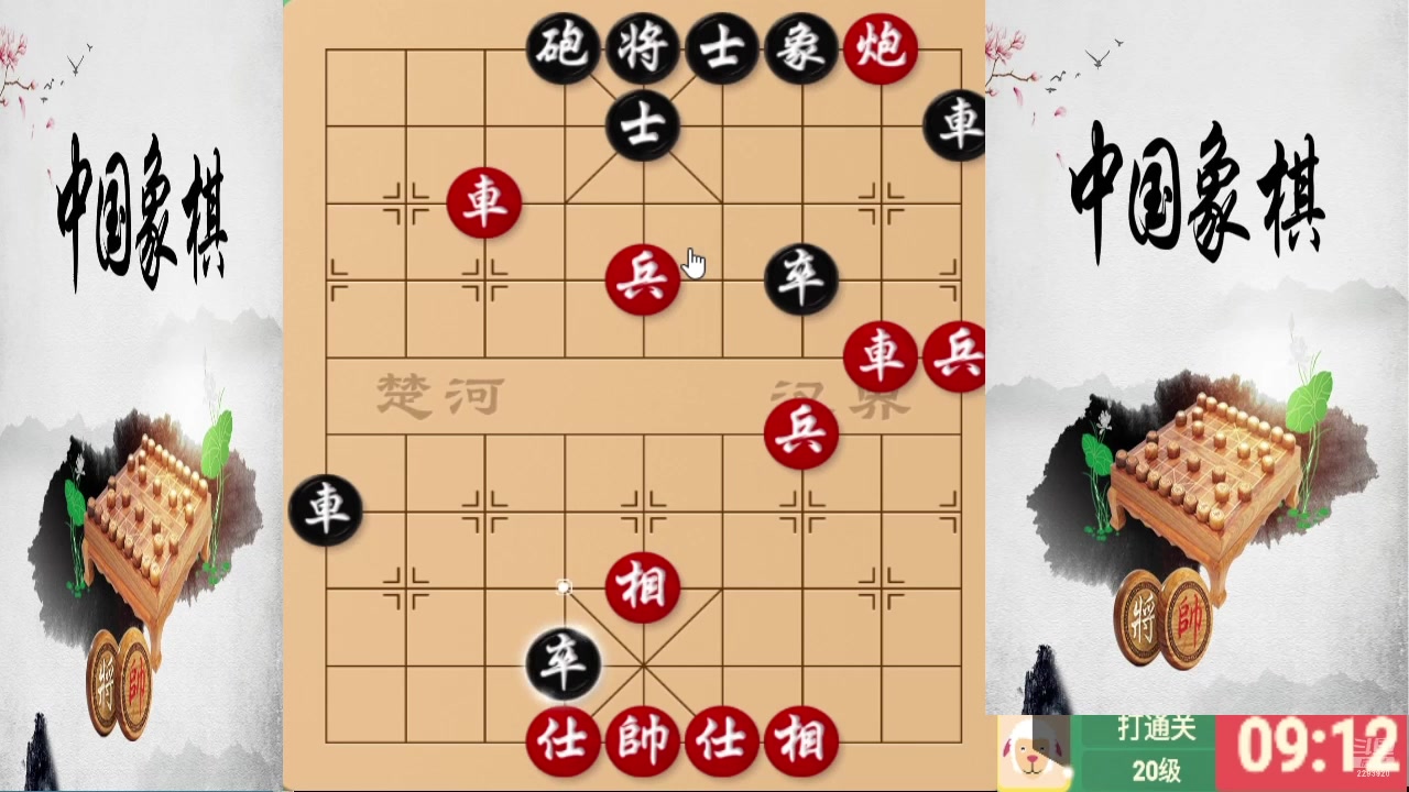 【2025-11-18 17点场】日月轮回888：巅峰布局全能大师