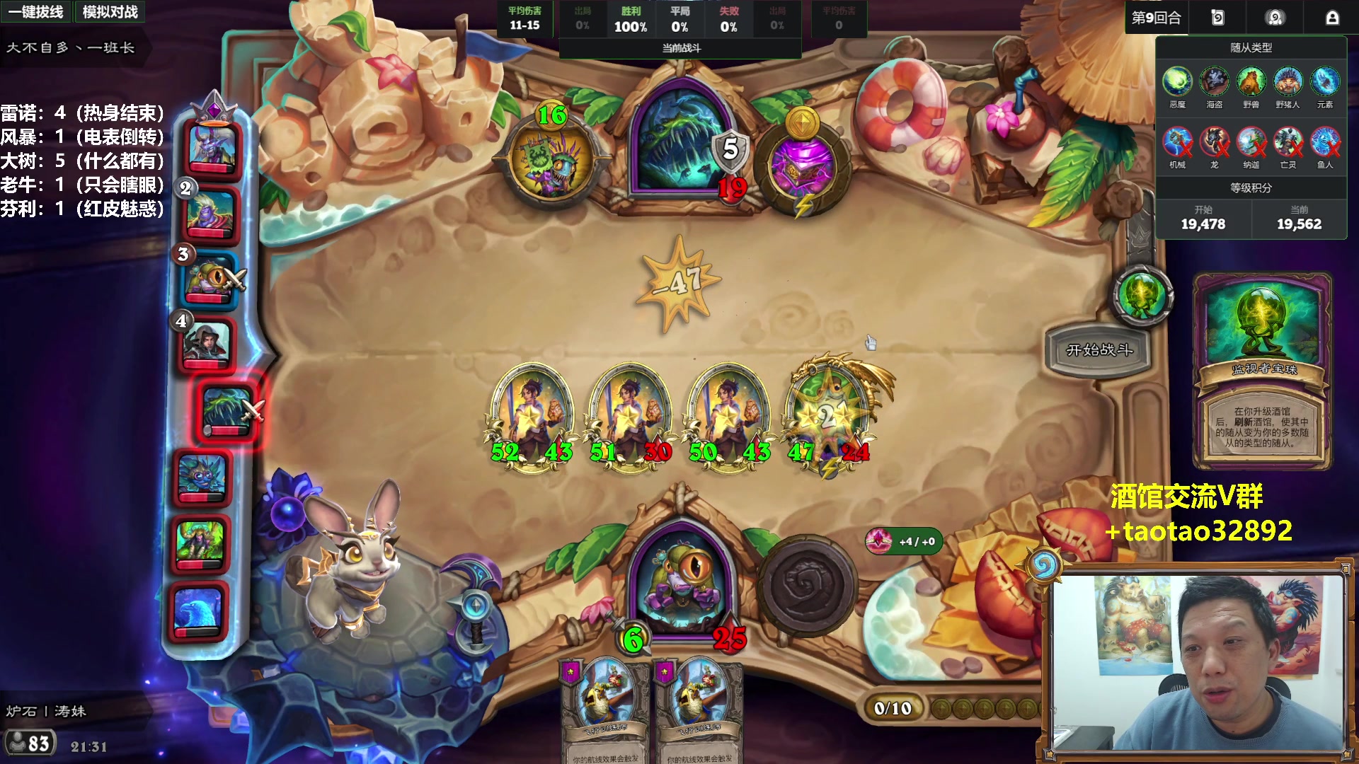 【2025-11-18 20点场】过载十五岁的涛妹：涛妹：猛攻！俩万