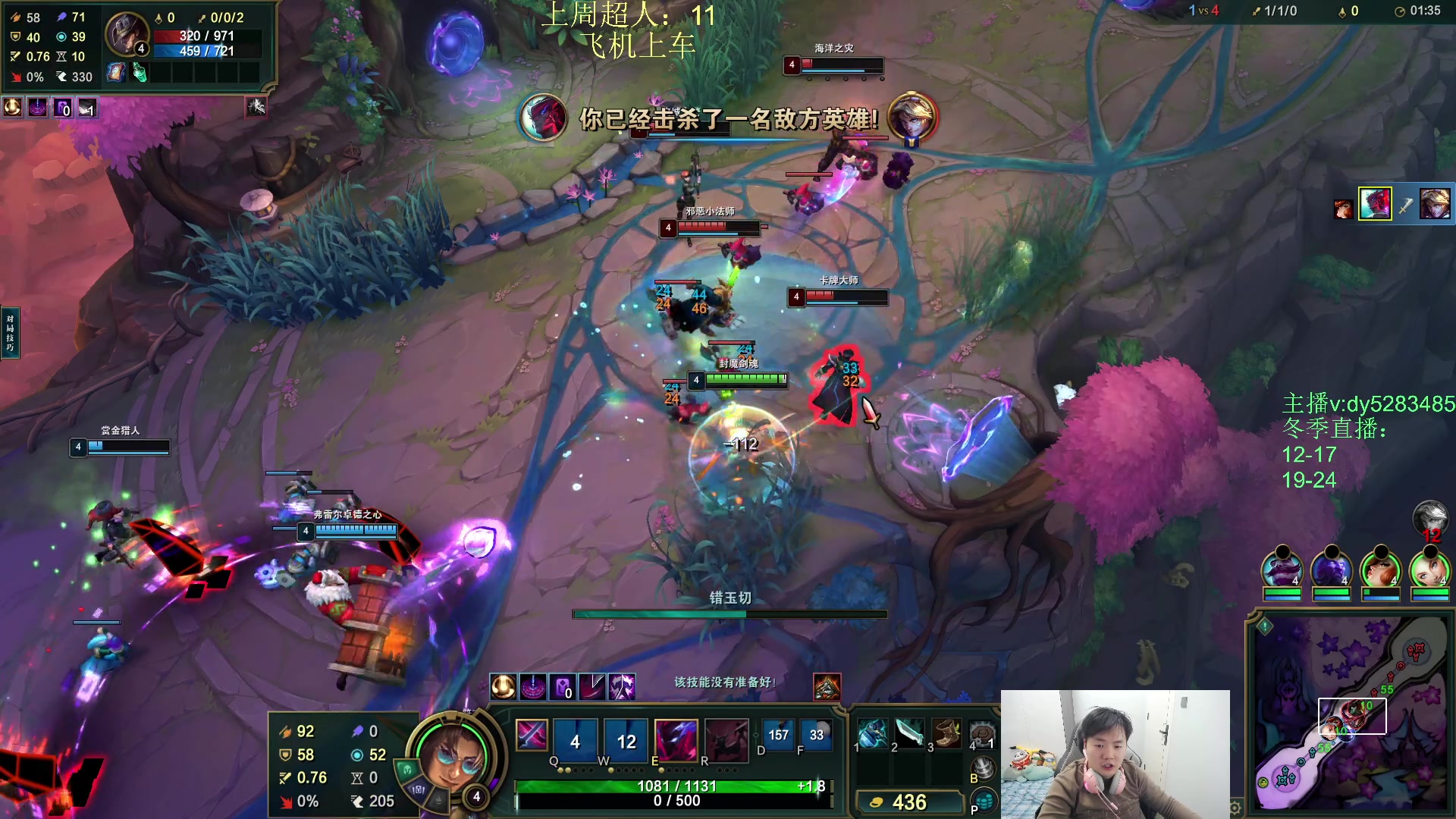 【2025-11-15 23点场】byd小阿超：海克斯乱斗第一天才！全区有车位~