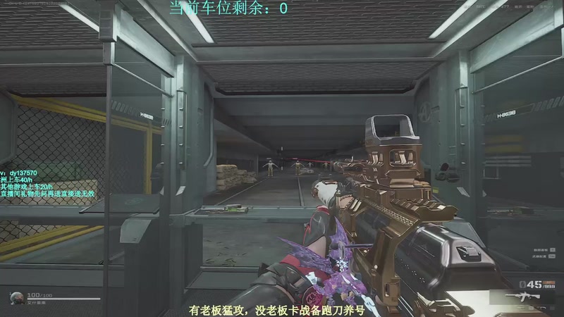 【2025-11-18 10点场】中二冷丶丶：【冷冷】巴克什猛攻！飞机有车位！