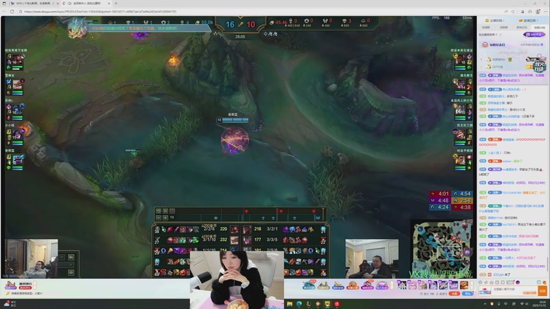 【2025-11-13 20点场】添柴少女大分析：好好特练一下~0v0