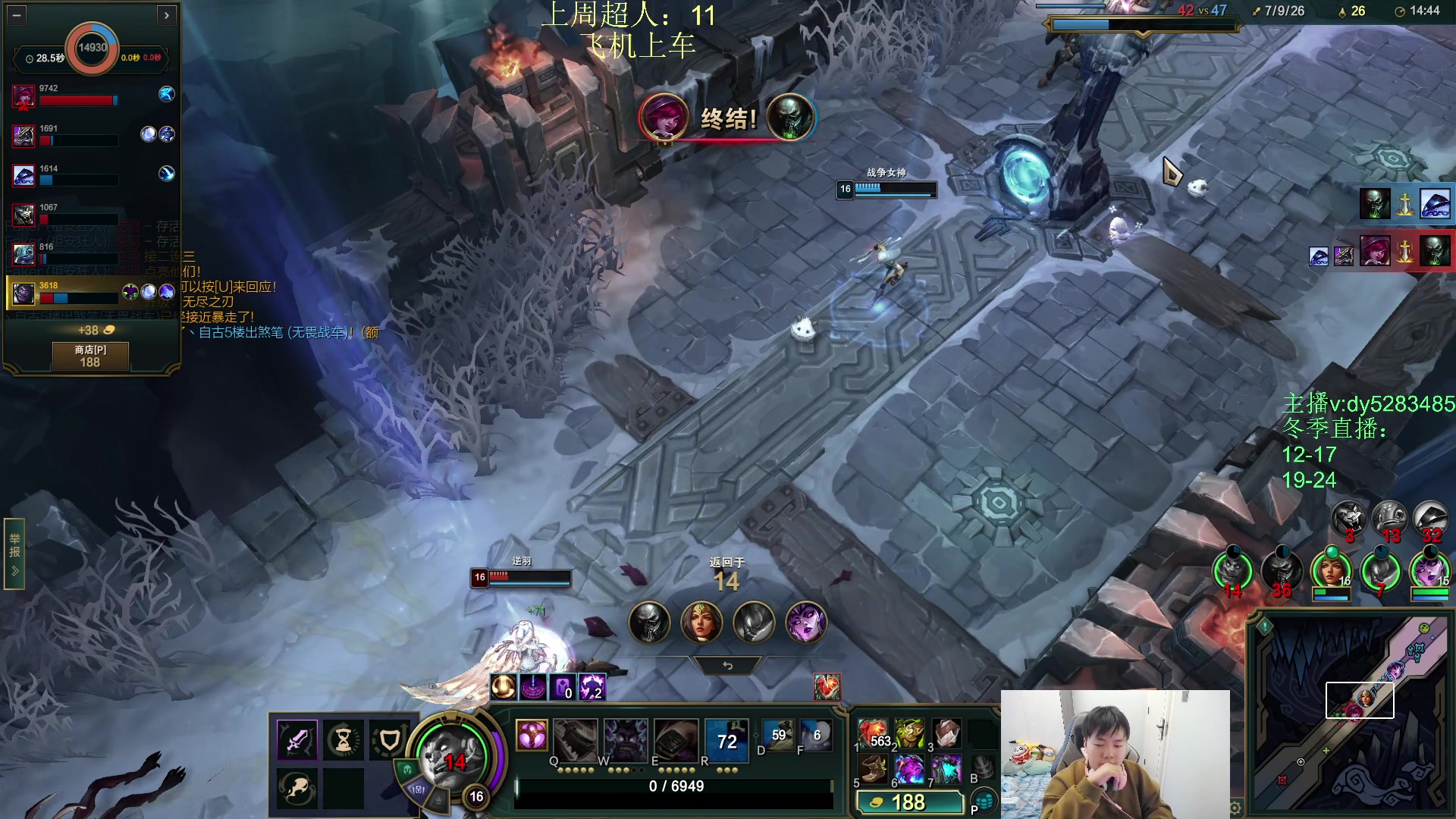 【2025-11-12 16点场】byd小阿超：海克斯乱斗第一天才！全区有车位~