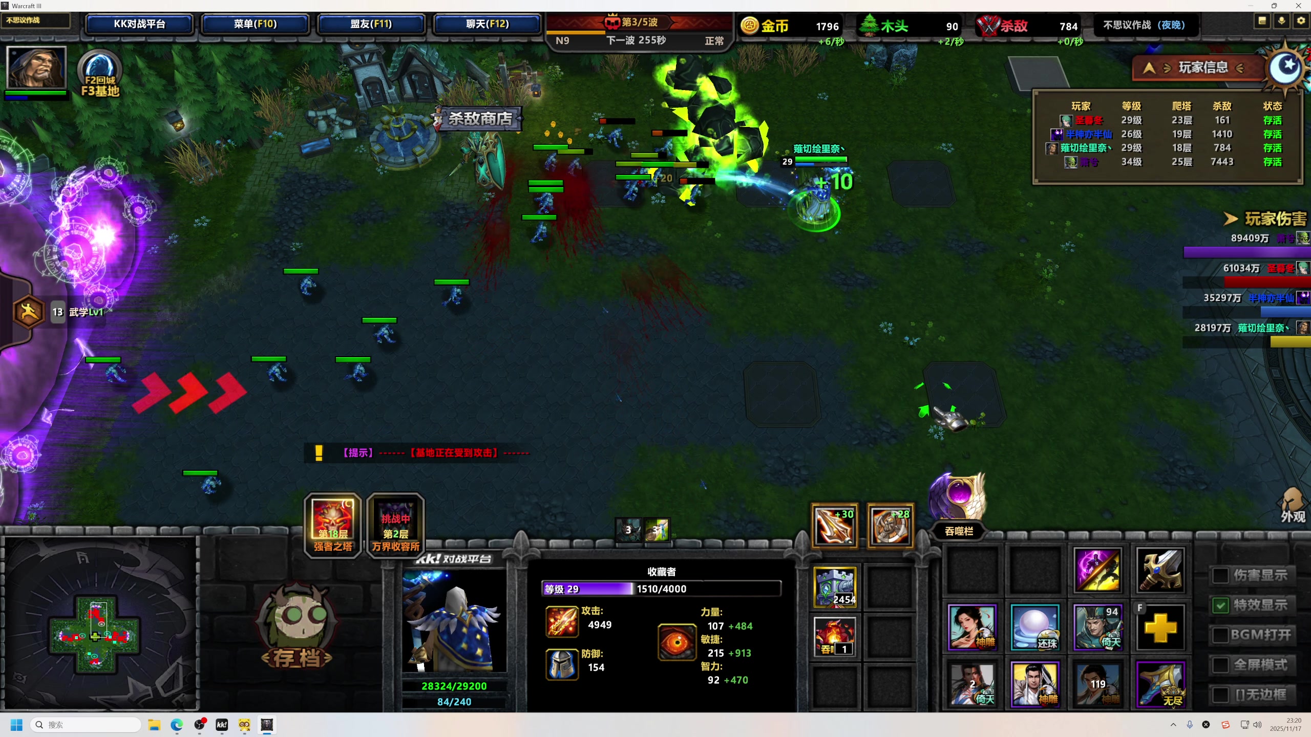 【2025-11-17 22点场】大Mu金仙丶：《大Mu的随缘直播间》