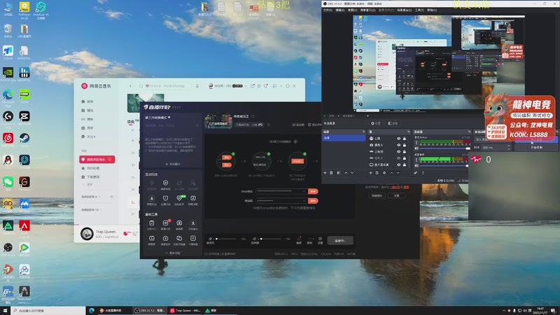 【2025-11-17 18点场】陈浩南丶ABS：传奇威龙王