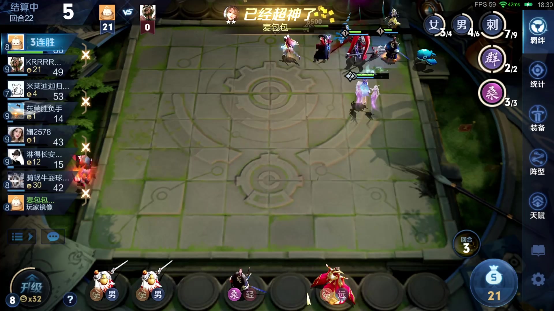 【2025-11-18 19点场】甄知棒：吕布婉儿1V10，魔种起舞蹦迪飞