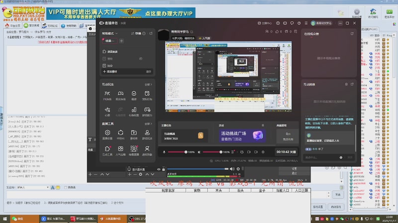 吹风机 廖鸡 大锤 3vs 2影戏5-1 无所谓 侃侃