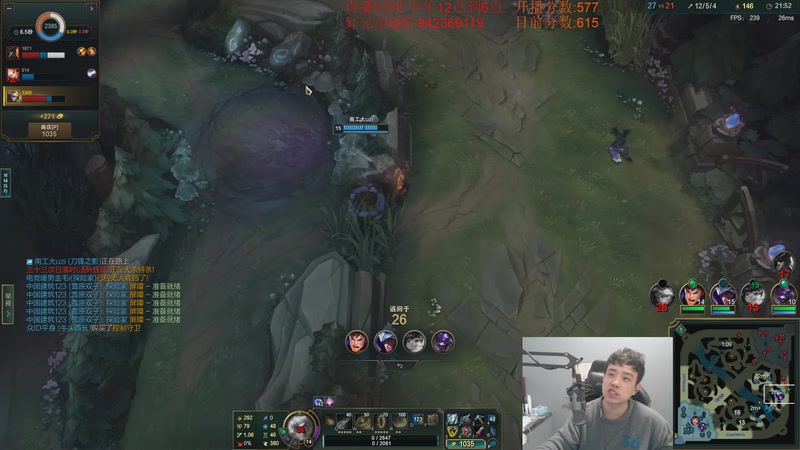 【2025-11-18 15点场】LOL丶摇摆：鱼人全分段捏蚂蚁