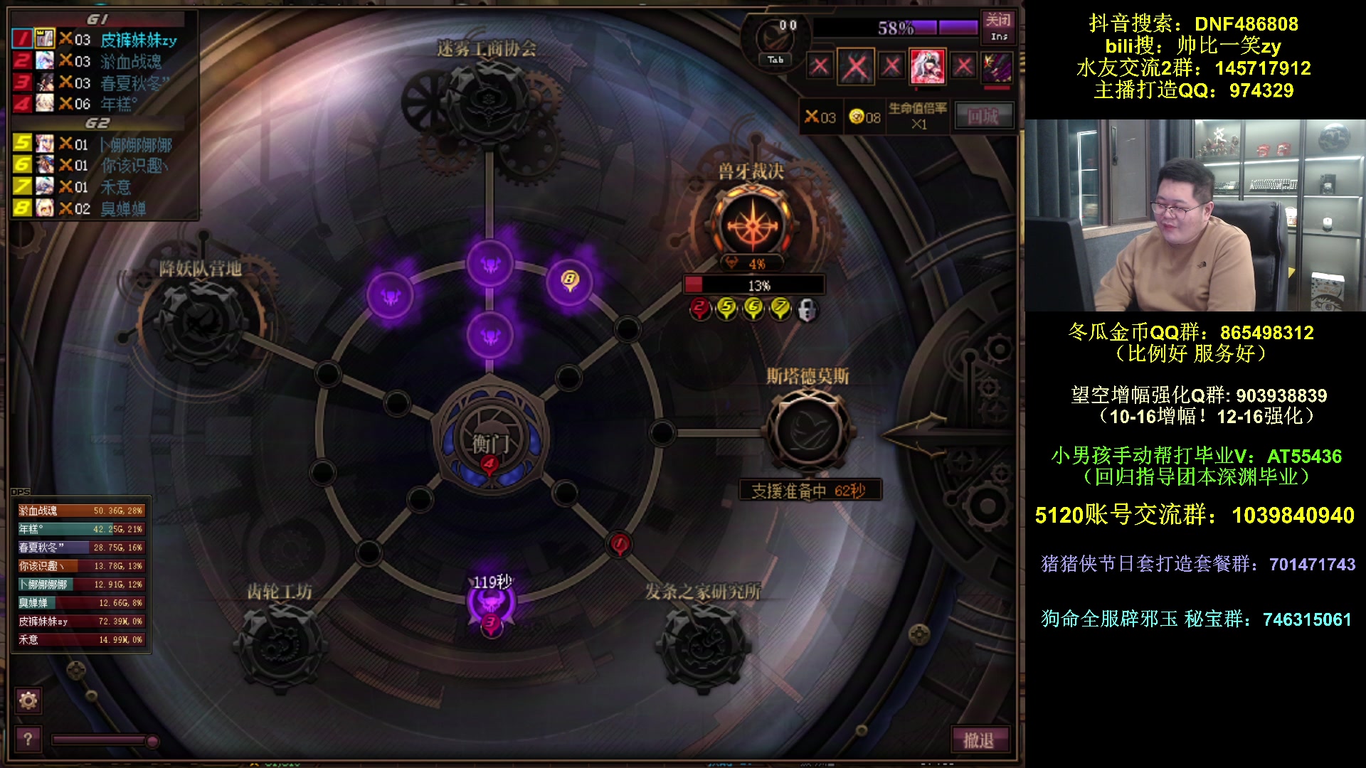 【2025-11-18 18点场】一笑zy：宇宙级大龙神 起飞！~