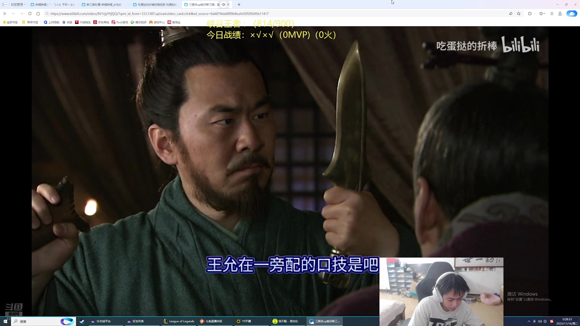 【2025-11-18 00点场】空大的劫zz：LPL最后一发飞镖
