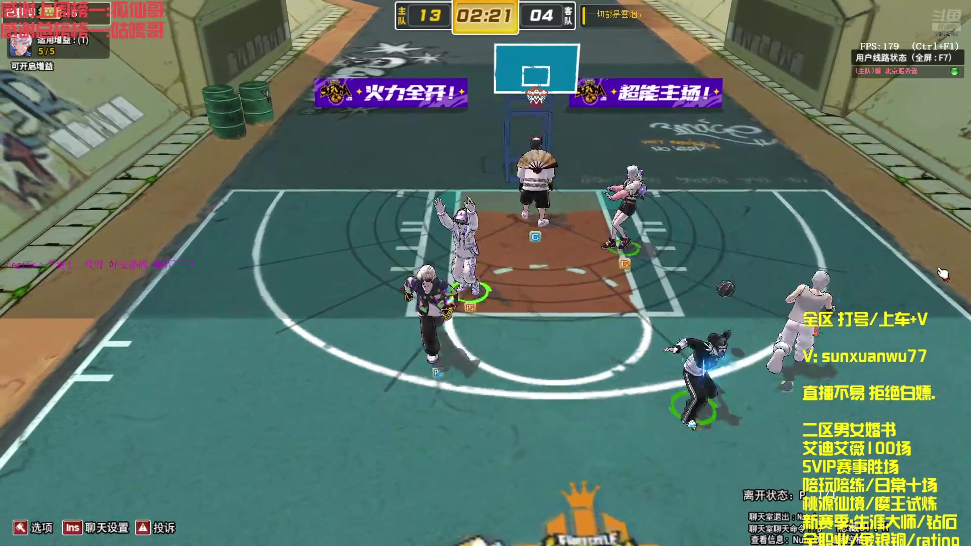 【2025-11-17 22点场】毅凡Ls丶：毅凡:上车/打号可安排!