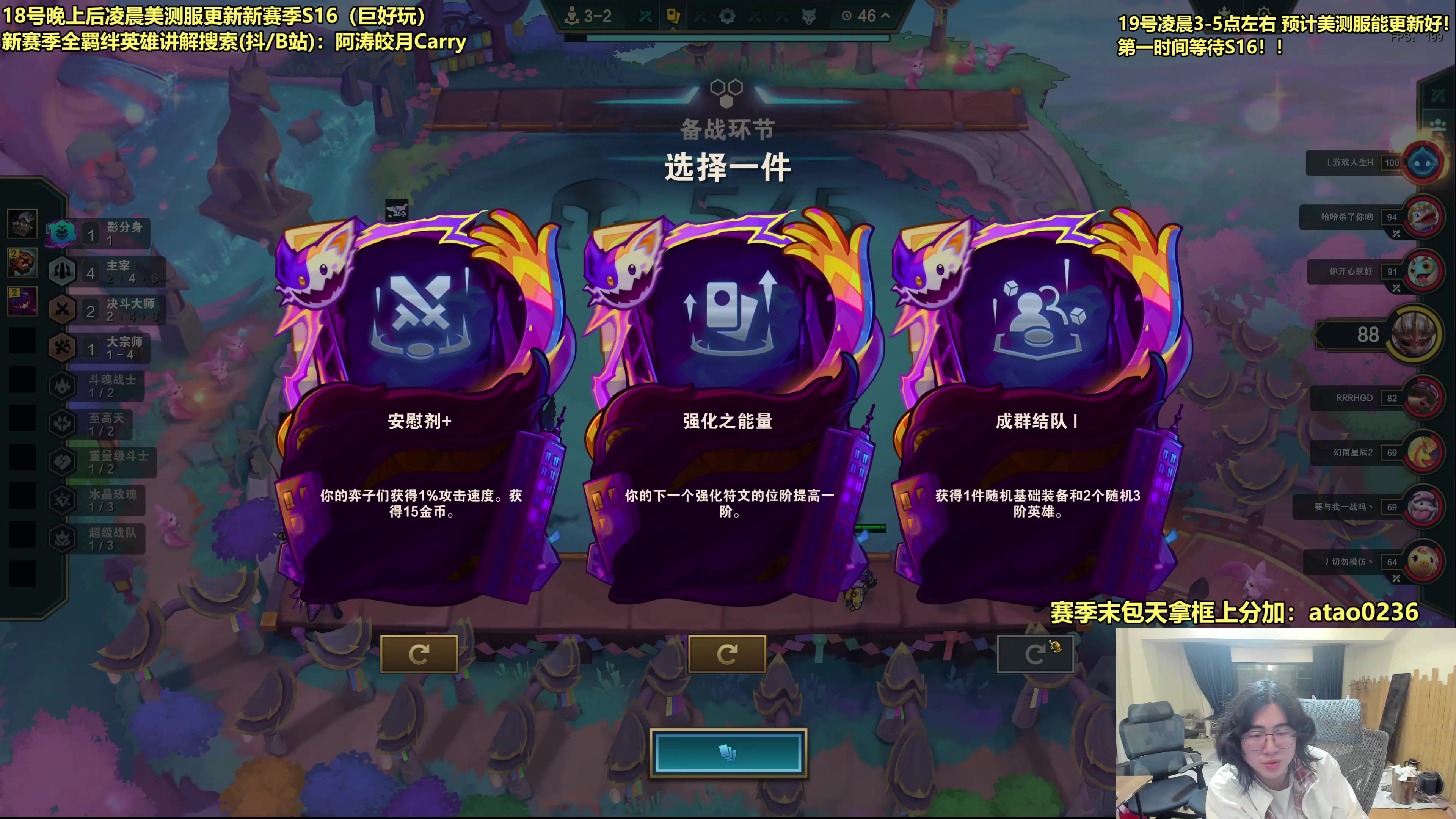 【2025-11-18 01点场】阿涛皎月Carry：哑歌：S15最后一夜!