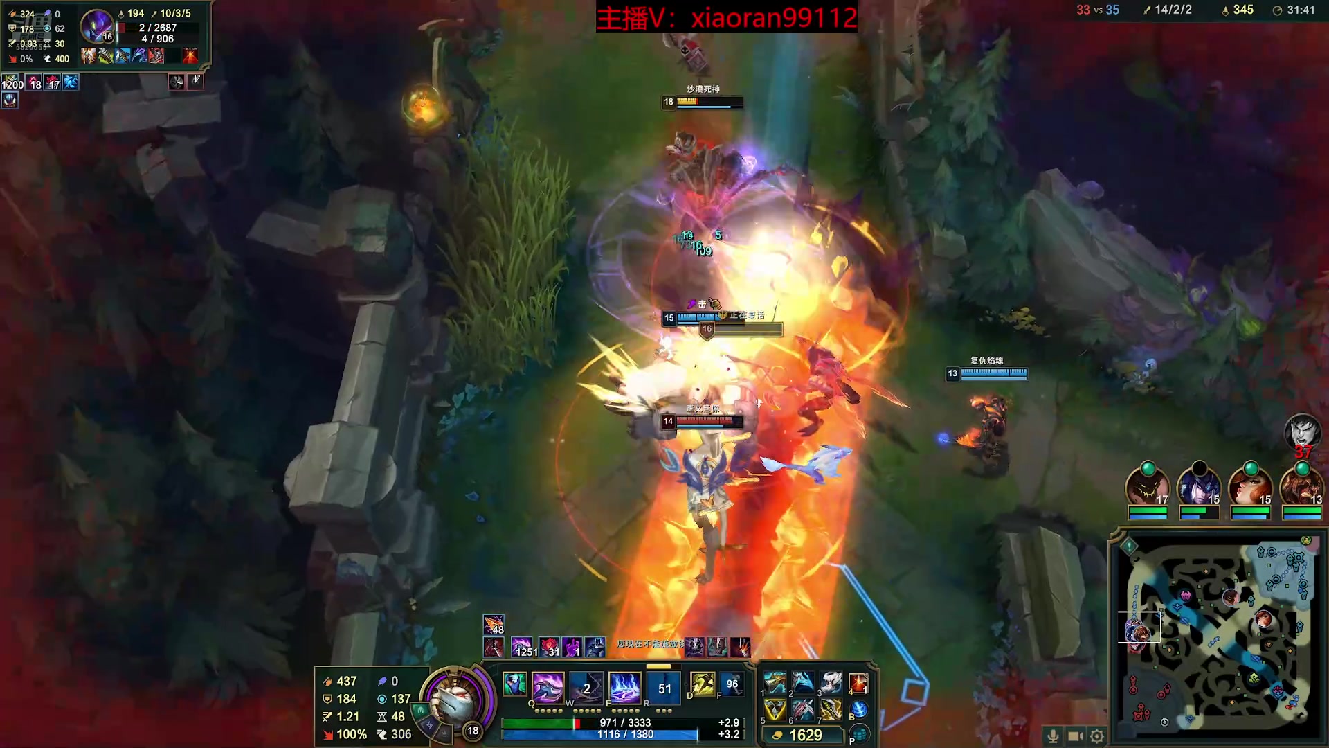 【2025-11-18 03点场】Dy丶小然：刺客流狗头 沉浸式发育！！