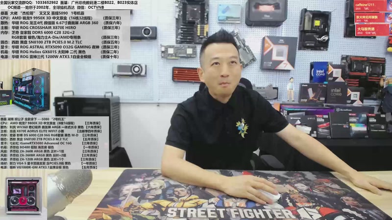 【2025-11-18 10点场】OC频道包大人：SSD波动剧大