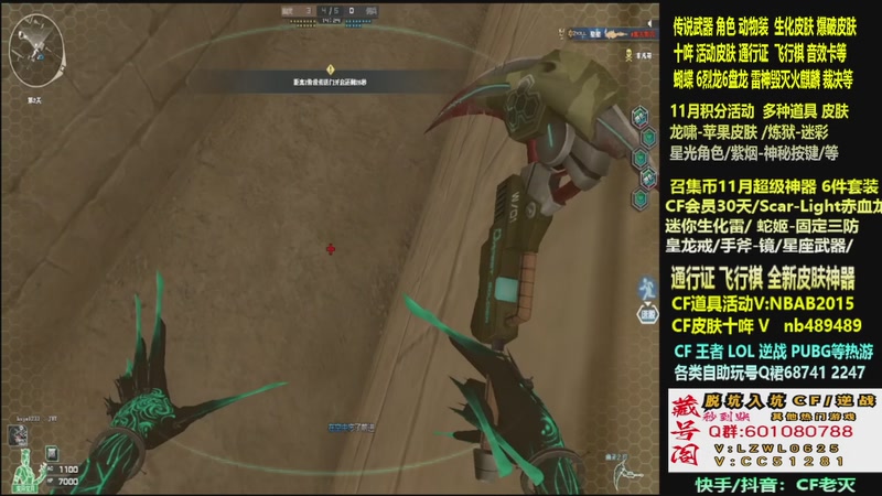 【2025-11-18 07点场】CF老灭：全新活动 飞行棋通行证 全新皮肤！