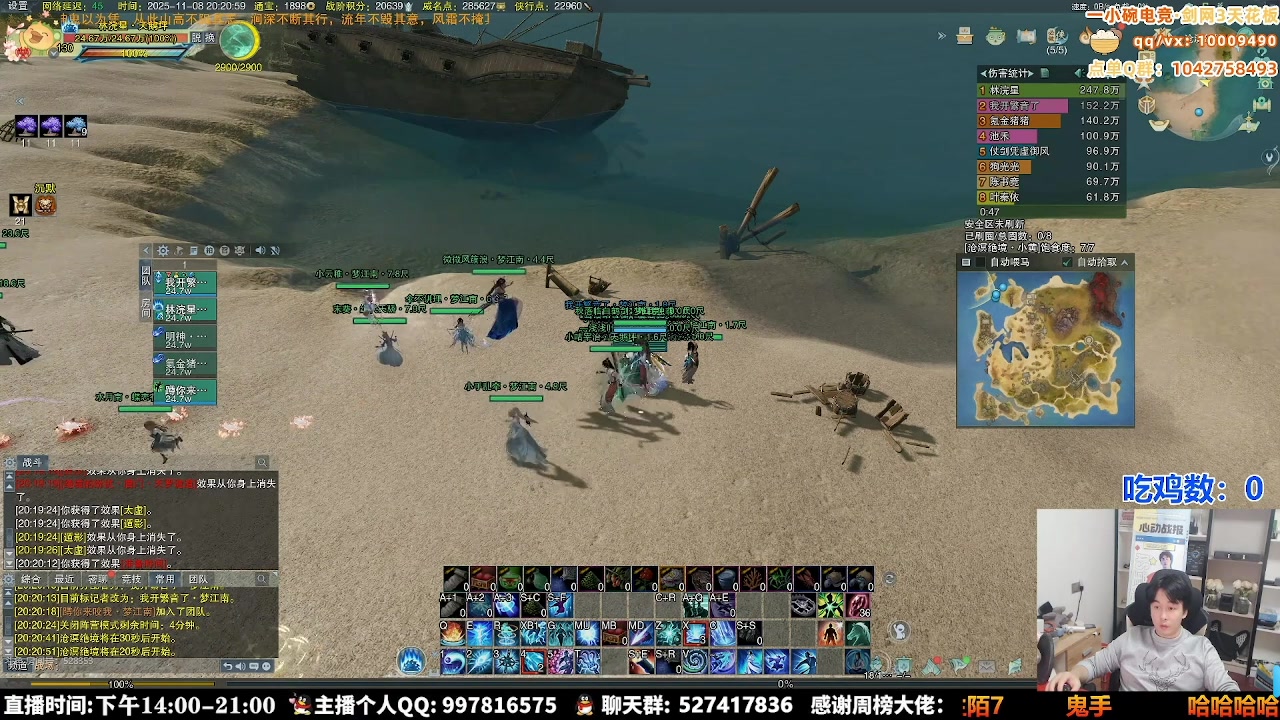 【2025-11-18 02点场】As童话话话：进来看看技改后的绝境战场谁说了算！