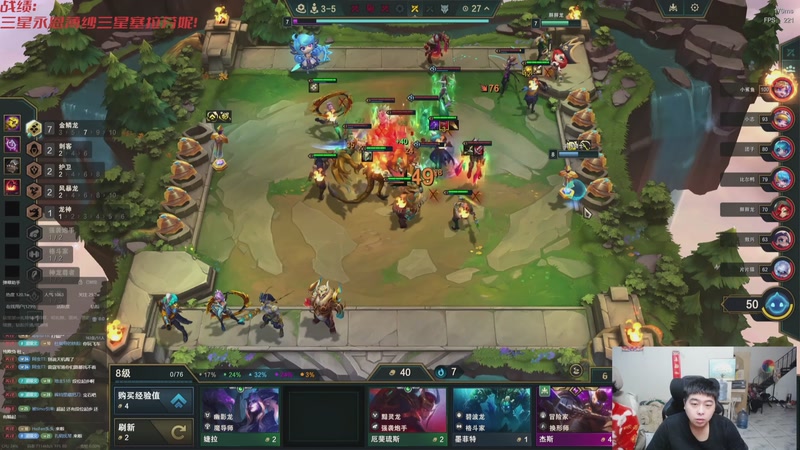 【2025-11-18 05点场】丸子头的文哥哥：一起来看s16！