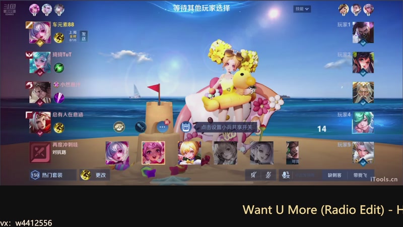 【2025-11-18 10点场】小飞Avery：国服小乔：天气转凉 大家记得保暖i