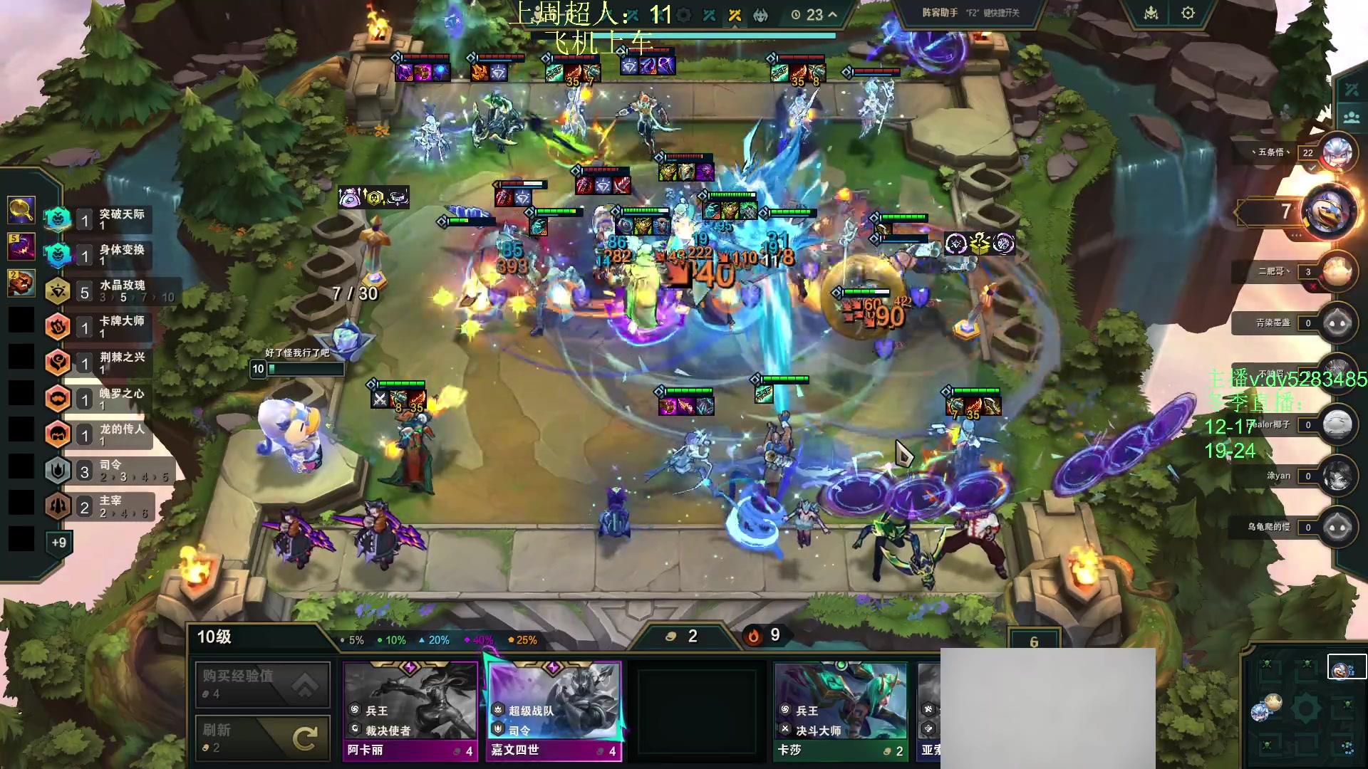 【2025-11-16 12点场】byd小阿超：海克斯乱斗第一天才！全区有车位~