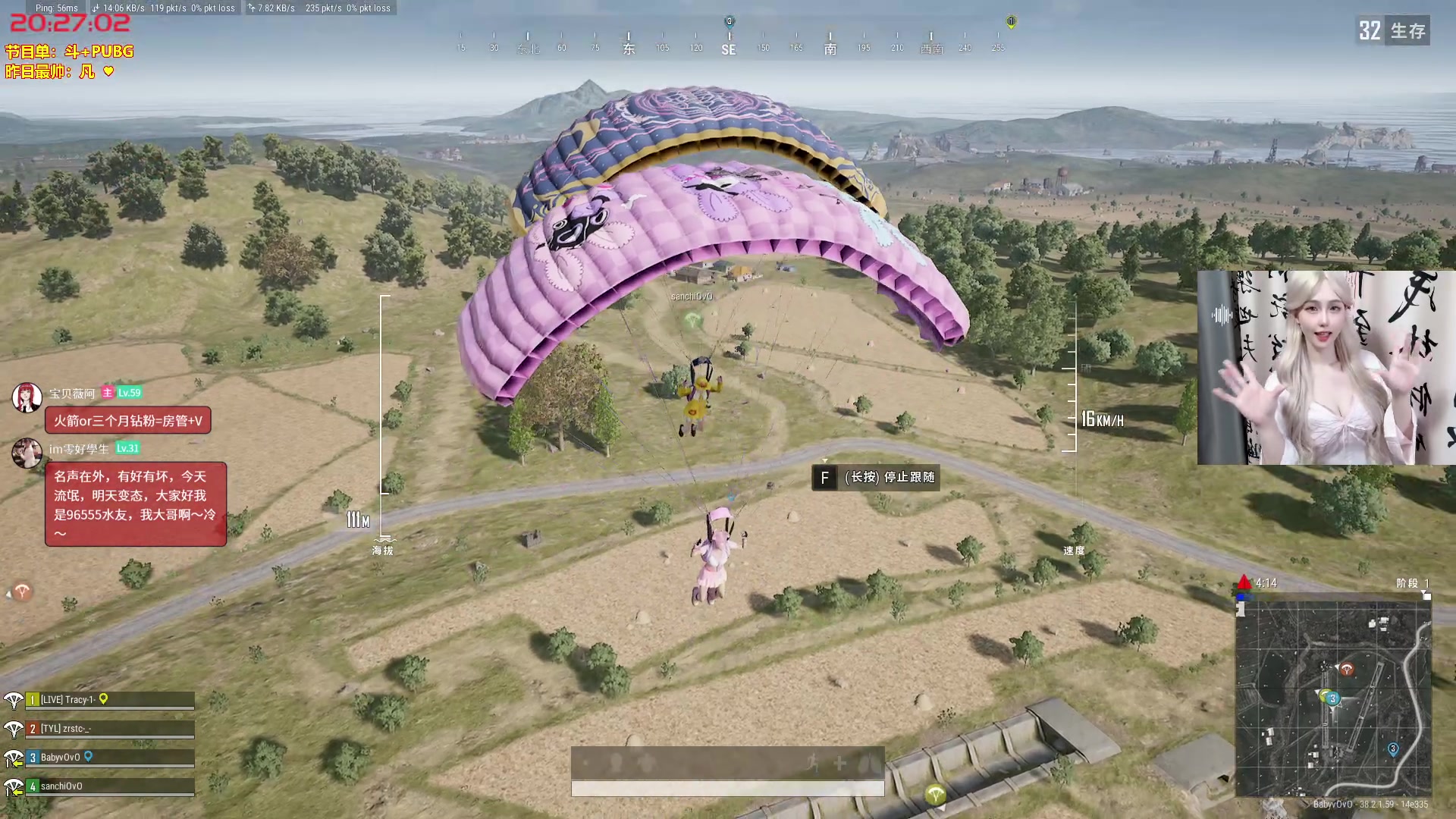 【2025-11-18 19点场】宝贝薇阿：19号美测，感冒了無头