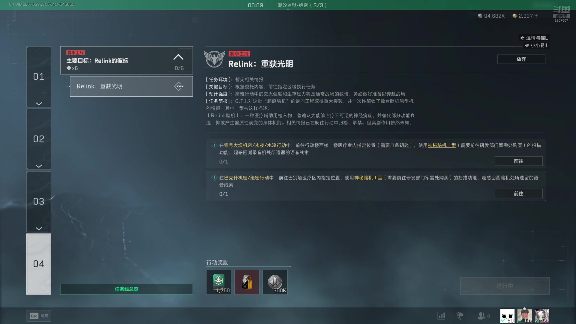 【2025-11-18 06点场】骚易丶：开心每一天1